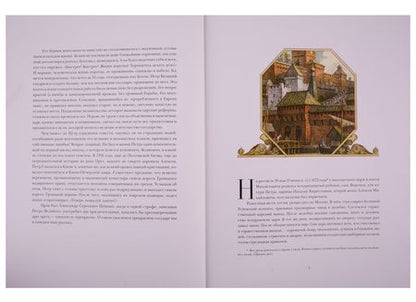 Фотография книги "Владимир Каденко: Петр Великий"