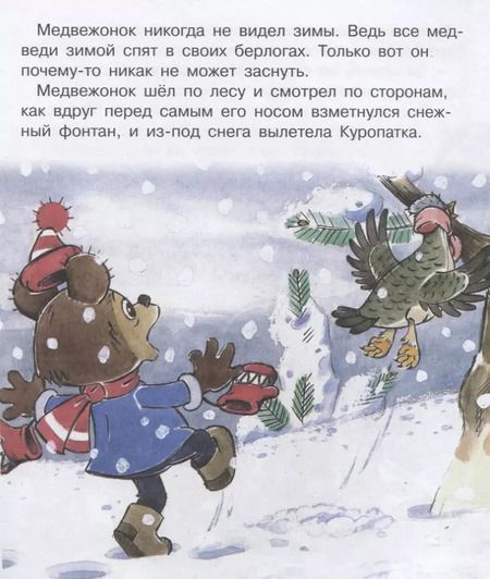 Фотография книги "Владимир Капнинский: Верное средство"