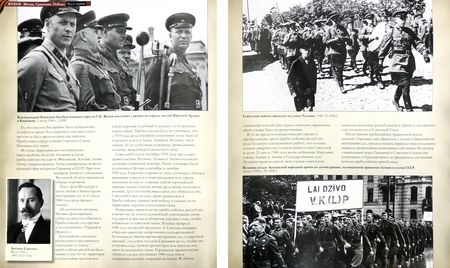 Фотография книги "Владимир Карпов: Жуков. Жизнь. Сражения. Победы"