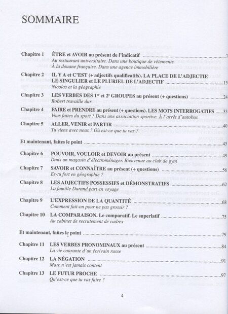 Фотография книги "Владимир Когут: Le francais vite assimile: dialogues et exercices. Учебное пособие"