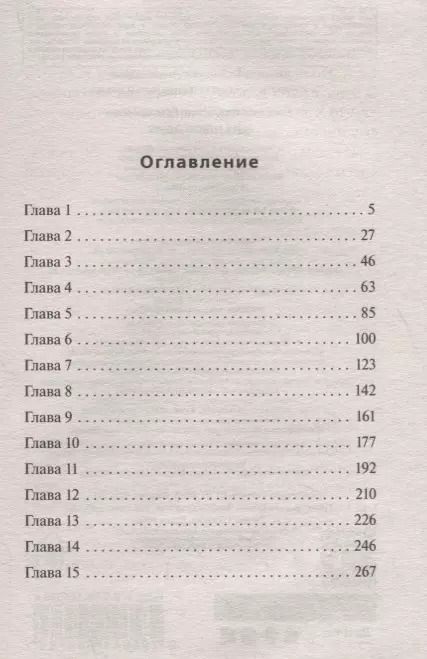 Фотография книги "Владимир Колычев: Два плюс один"