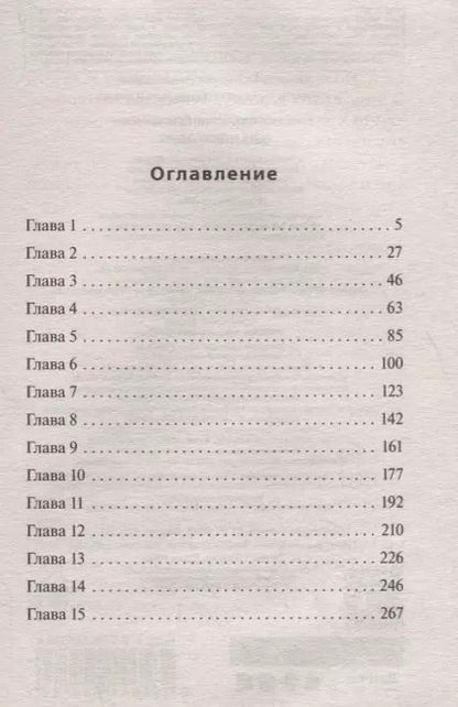 Фотография книги "Владимир Колычев: Два плюс один"