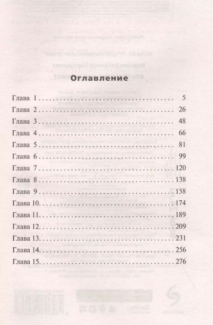 Фотография книги "Владимир Колычев: Кто не выжил, я не виноват"
