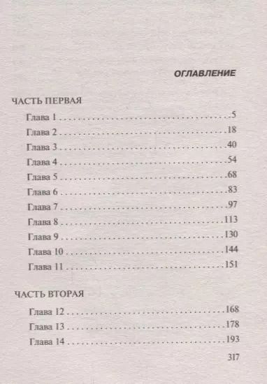 Фотография книги "Владимир Колычев: Менты таких не трогают"