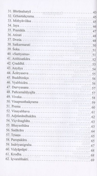 Фотография книги "Владимир Кононов: Карта жизненного пути. Шахматы мудрых"