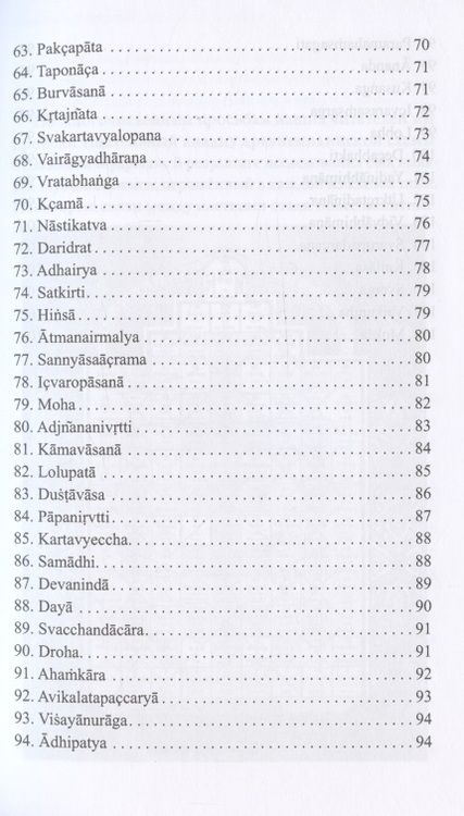Фотография книги "Владимир Кононов: Карта жизненного пути. Шахматы мудрых"