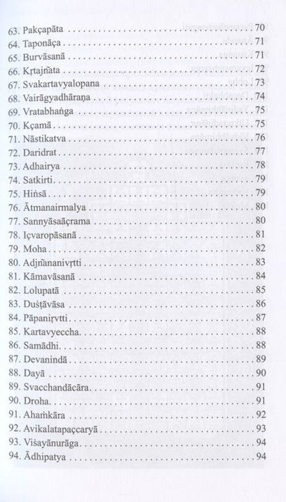 Фотография книги "Владимир Кононов: Карта жизненного пути. Шахматы мудрых"