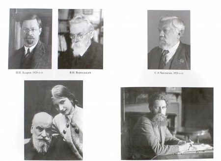 Фотография книги "Владимир Костицын: "Мое утраченное счастье..." Воспоминания, дневники. Том 1"