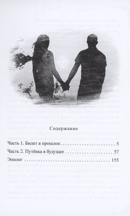 Фотография книги "Владимир Кухтенков: Морская"