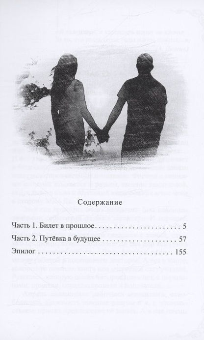 Фотография книги "Владимир Кухтенков: Морская"