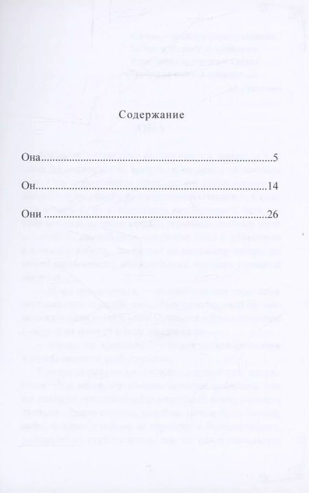 Фотография книги "Владимир Кухтенков: Рыжие краски осени"