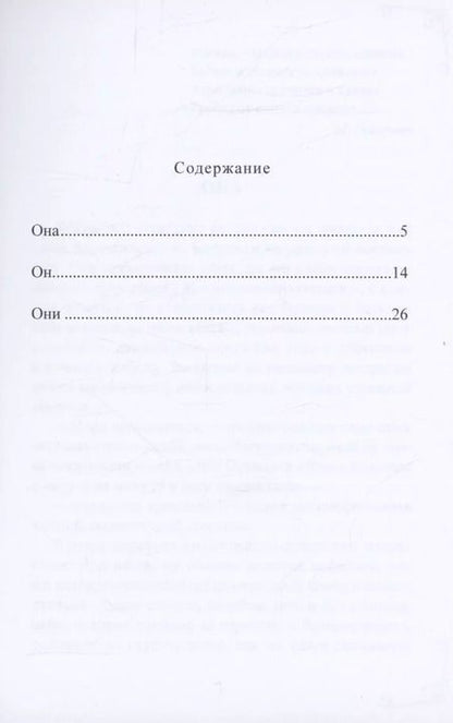 Фотография книги "Владимир Кухтенков: Рыжие краски осени"