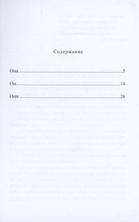 Фотография книги "Владимир Кухтенков: Рыжие краски осени"