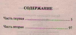 Фотография книги "Владимир Кунин: Интердевочка : повесть"