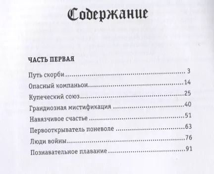 Фотография книги "Владимир Максимов: Человек мира. Раздвигая горизонты"