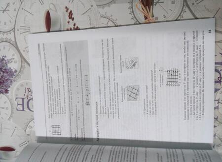 Фотография книги "Владимир Манилов: Учись аккомпанировать на шестиструнной гитаре"