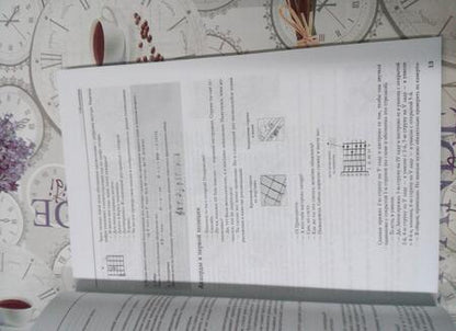 Фотография книги "Владимир Манилов: Учись аккомпанировать на шестиструнной гитаре"