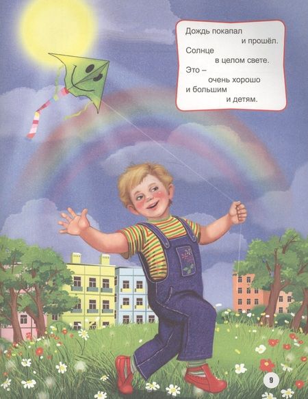 Фотография книги "Владимир Маяковский: Л.С. ВЛАДИМИР МАЯКОВСКИЙ. СТИХИ 128с."