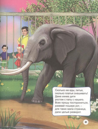 Фотография книги "Владимир Маяковский: Л.С. ВЛАДИМИР МАЯКОВСКИЙ. СТИХИ 128с."