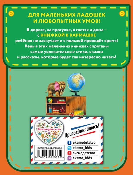 Фотография книги "Владимир Маяковский: Стихи детям (ил. В. Канивца)"