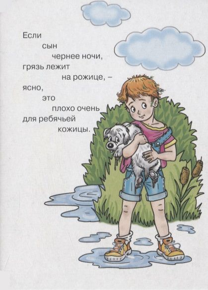 Фотография книги "Владимир Маяковский: ЦК МИНИ. В. МАЯКОВСКИЙ. ЧТО ТАКОЕ ХОРОШО И ЧТО ТАКОЕ ПЛОХО?"