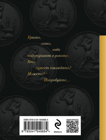 Фотография книги "Владимир Маяковский: Во весь голос"