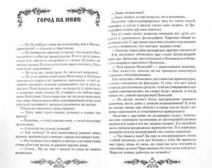 Фотография книги "Владимир Мегре: Кто же мы?"