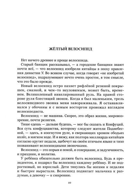 Фотография книги "Владимир Нечаев: Исследование дома"
