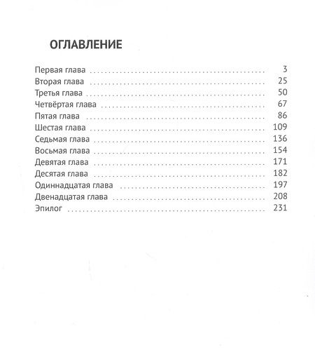 Фотография книги "Владимир Никулин: Все возвращается"