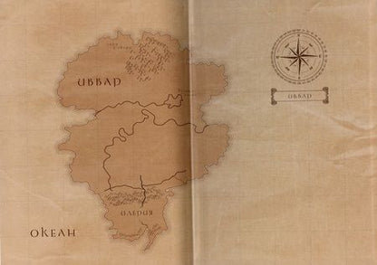 Фотография книги "Владимир Снежкин: Слисс. Война"