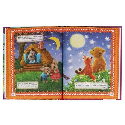 Фотография книги "Владимир Степанов: 100 загадок в стихах"