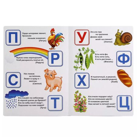 Фотография книги "Владимир Степанов: Азбука загадок."