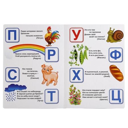 Фотография книги "Владимир Степанов: Азбука загадок."