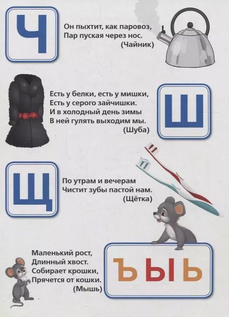 Фотография книги "Владимир Степанов: Азбука загадок."