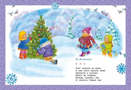 Фотография книги "Владимир Степанов: Дед Мороз"