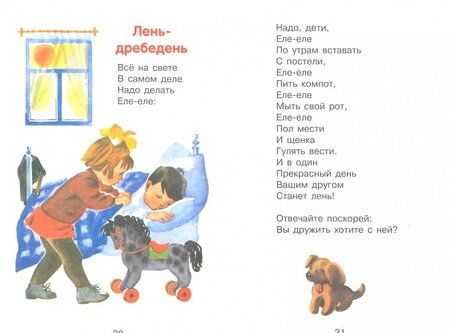 Фотография книги "Владимир Степанов: Детки-конфетки"