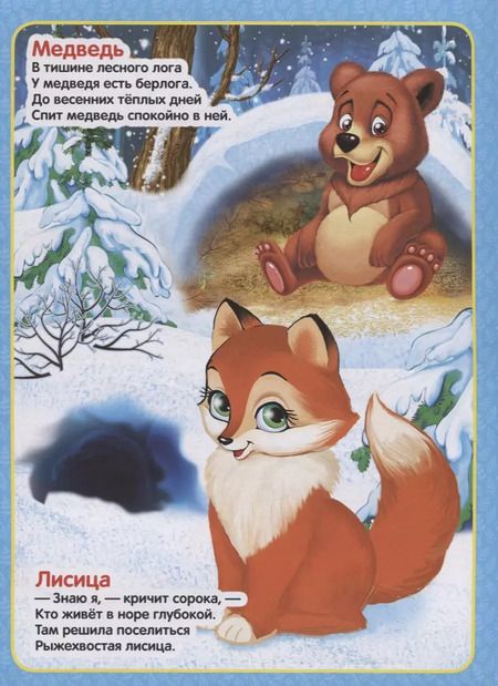 Фотография книги "Владимир Степанов: Кто, где живет."