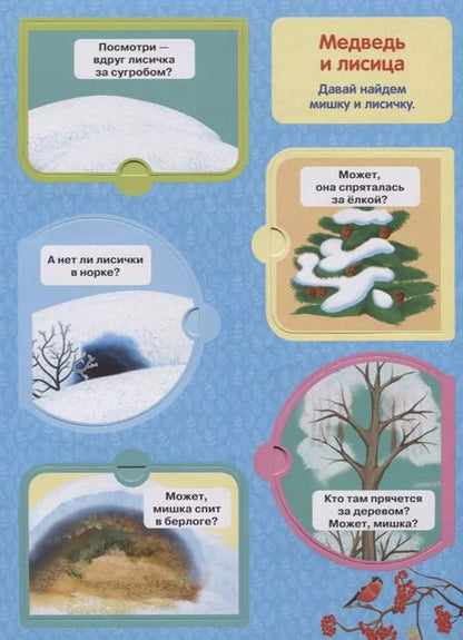 Фотография книги "Владимир Степанов: Кто, где живет."