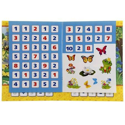 Фотография книги "Владимир Степанов: Лесная математика."