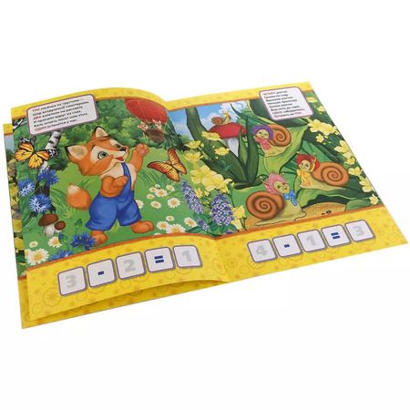 Фотография книги "Владимир Степанов: Лесная математика."