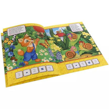 Фотография книги "Владимир Степанов: Лесная математика."