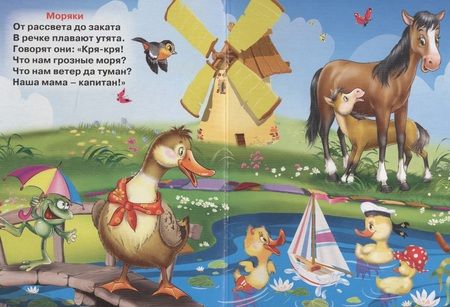 Фотография книги "Владимир Степанов: Любимые мамы"