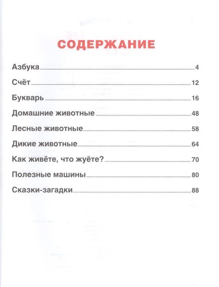 Фотография книги "Владимир Степанов: Любимые стихи"