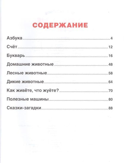 Фотография книги "Владимир Степанов: Любимые стихи"