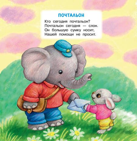 Фотография книги "Владимир Степанов: Мои игрушки"