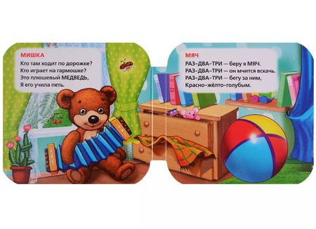 Фотография книги "Владимир Степанов: Первые слова."