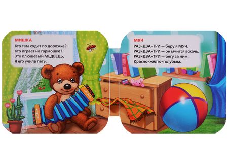 Фотография книги "Владимир Степанов: Первые слова."