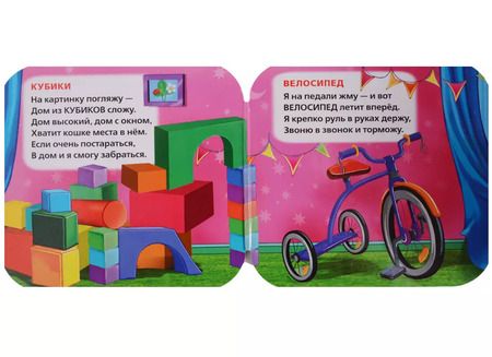 Фотография книги "Владимир Степанов: Первые слова."