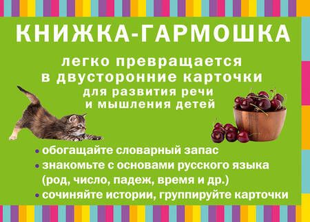 Фотография книги "Владимир Степанов: Первые слова"