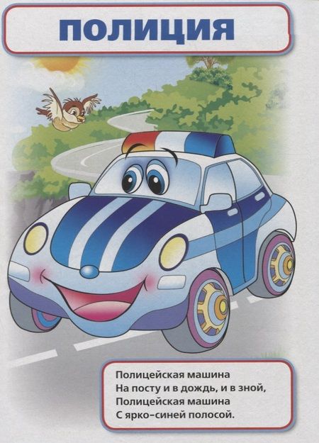 Фотография книги "Владимир Степанов: Полезные машины А5"